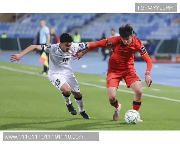 中国与伊拉克足球直播盛况回顾精彩瞬间分析与赛后点评