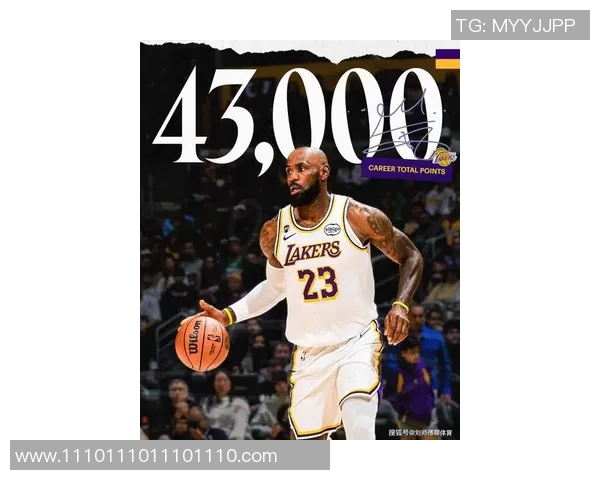 勒布朗詹姆斯：篮球之王的传奇旅程与辉煌成就探索